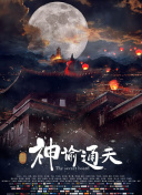 久久福利片