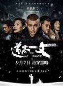 小姐和富妃