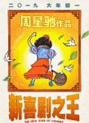 国产我不卡