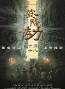 99精品国产高清一区二区