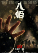 久久精品国产欧美成人