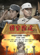 中国av电影