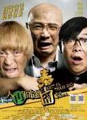 免费观看三级