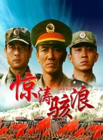 姐姐的战争