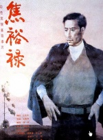 91精品福利在线
