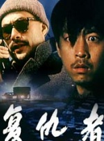 保险王她的诱惑2018