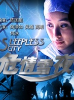 欧美一区永久视频免费观看