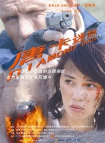 狠狠久久亚洲欧美专区