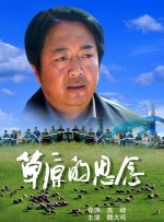 草久久精品