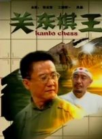 日韩精品欧美在线
