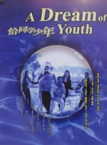 王多鱼打扑克全程视频