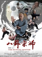 日本1区二区三区公司