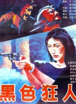 碰超在线