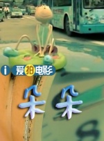 欧美有码在线观看