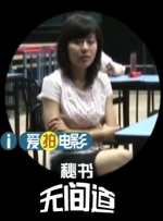 国产成人精品实拍在线
