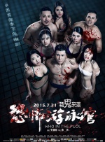 国产性色视频在线高清