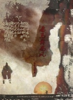 海角精产国品一二三区