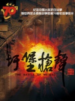 任你躁免费高清视频2