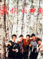 窝窝成人