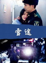 佐佐木沙希全部番号
