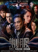 刺激性的动作