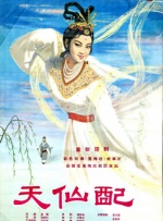 国产精品三级在线观看