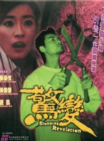 最近2019中文字幕最新