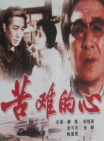 欧洲成人