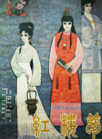 久久久精品国产