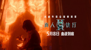 通过丝袜发出的耳语