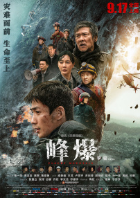高鼻梁的美容师