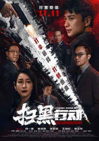 黑人上司好猛我好爽中文字幕