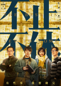 二级片免费