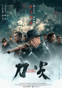 丝袜美女被爆操
