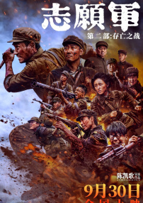 成年人免费看