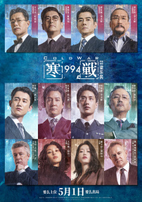 记者的秘密偷窥