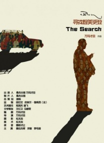 亚洲色图2