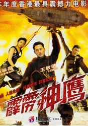 97精品久久久久中文字幕