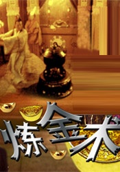 商投集团