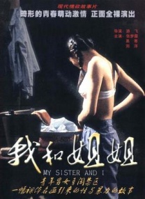 充满活力的女演员