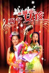湿恋人自白书