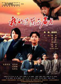 圣僧的巨大