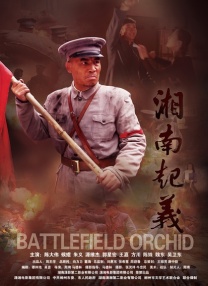 丁香伊人五月综合激激激