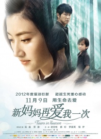国内精品三级