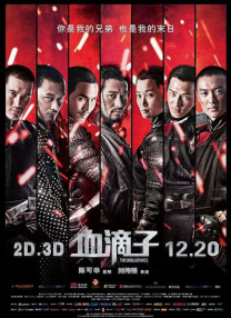 中文字幕精品三区