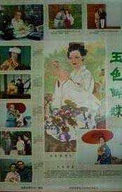 五月天综合