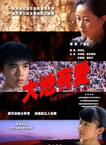 我女友的妈妈