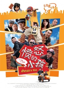 成人免费短视频