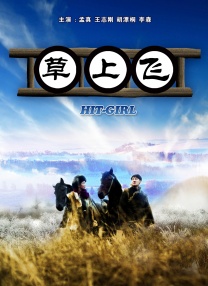 争宠