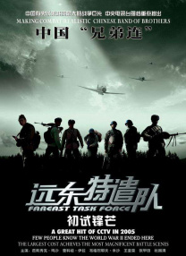 国产男女打野战在线观看